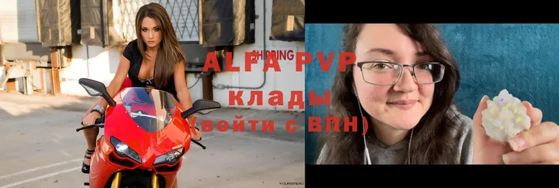 Alfa_PVP VHQ  Мурино 