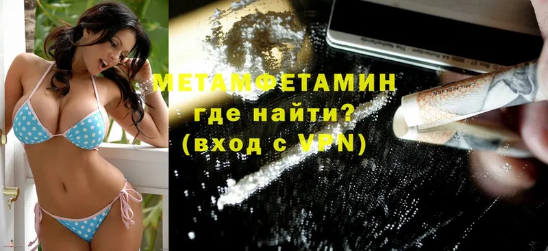 Первитин витя  где продают наркотики  Мурино 